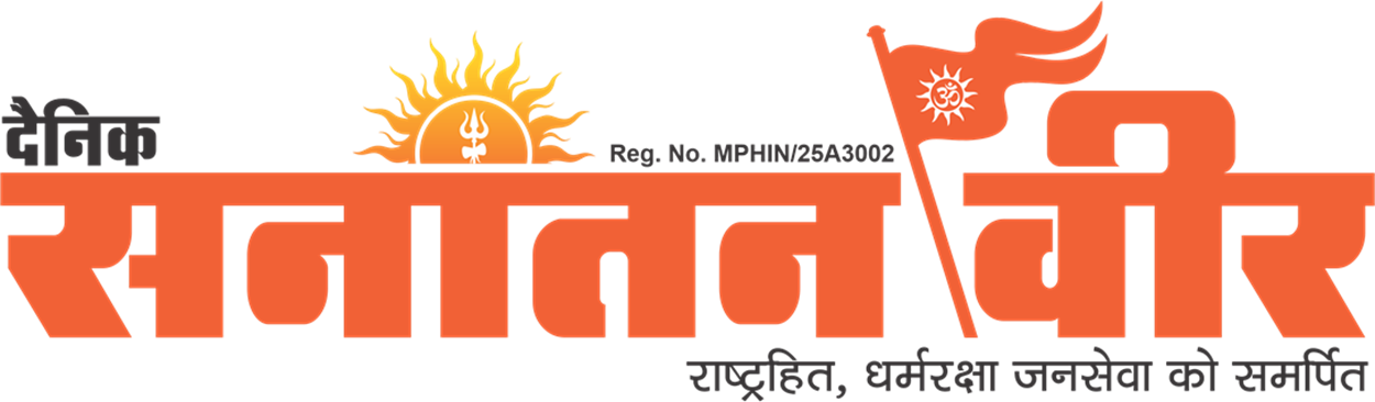 Sanatanveer, Indore
